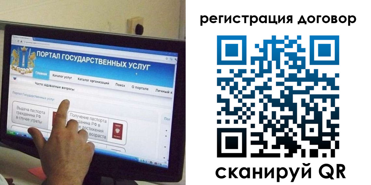 прописка в Агрызе
